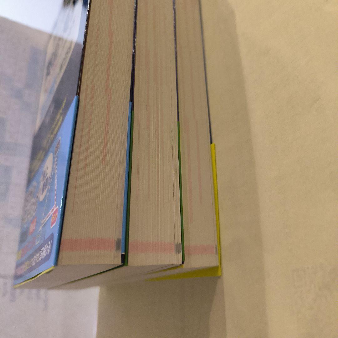 横山雅彦の英語長文がロジカルに読める本・客観問題・記述問題の解法編