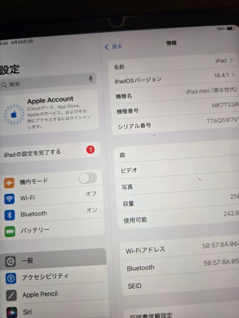 ipad mini 第6世代 + Apple pencil 第2世代
