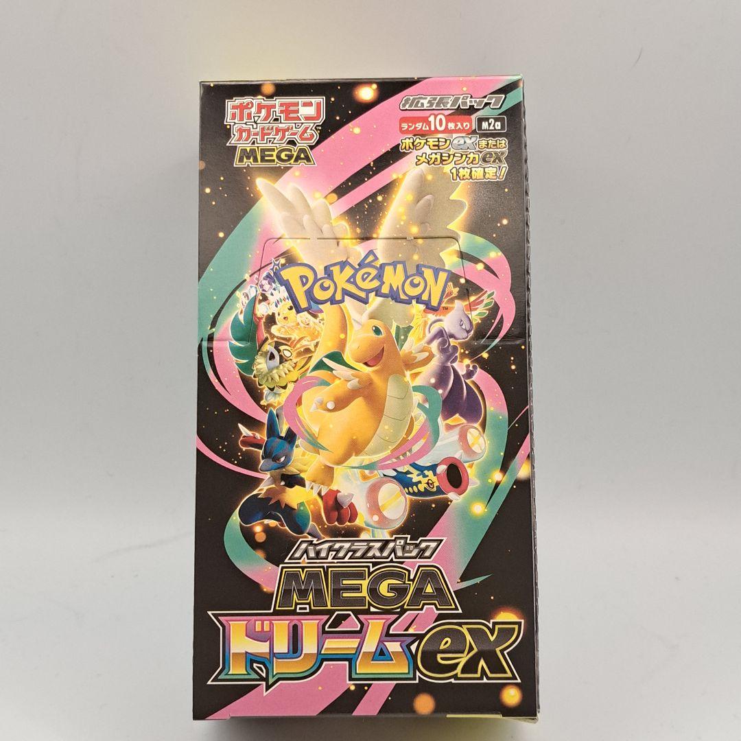 最*中様 送料無料 ポケモンカードゲーム MEGAドリームEX 新品未開封 シュ