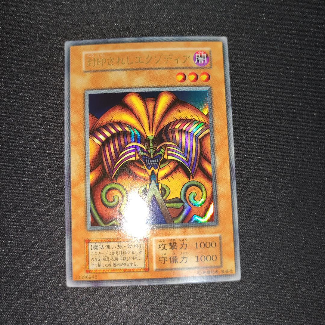 【希少・未使用美品】PREMIUM PACK 1 初期 コンプリート