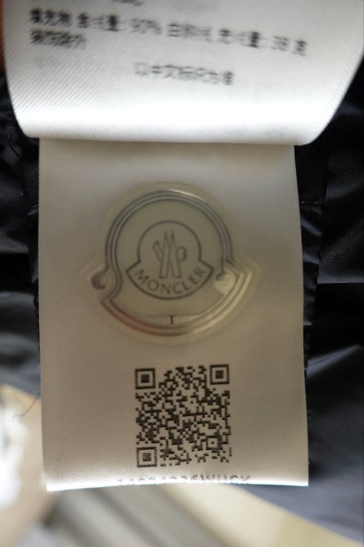 【極美品】MONCLER ニット カーディガントリコット