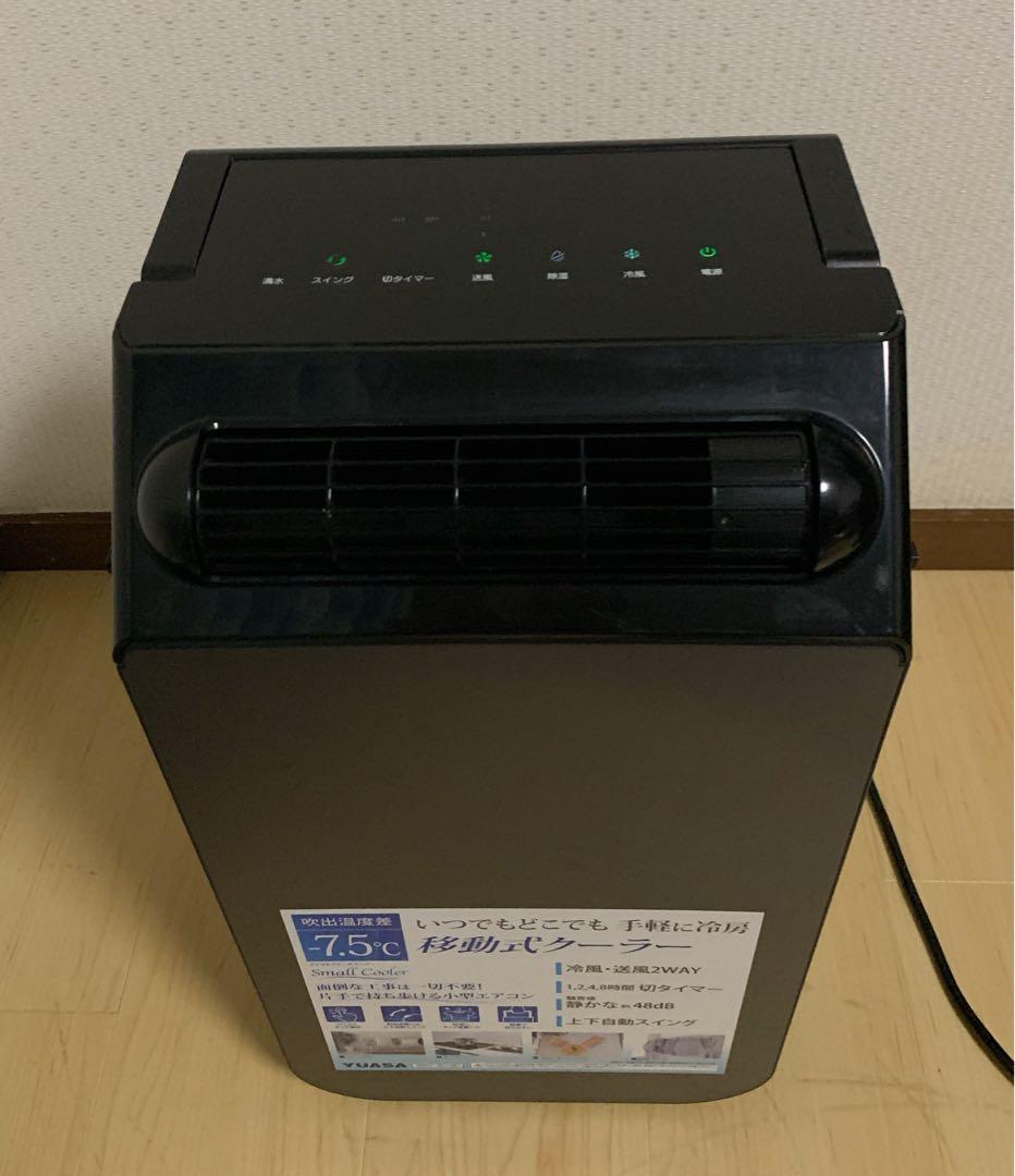 swagger様　YUASA どこでもスポットクーラー　YNSC-3D(SK)