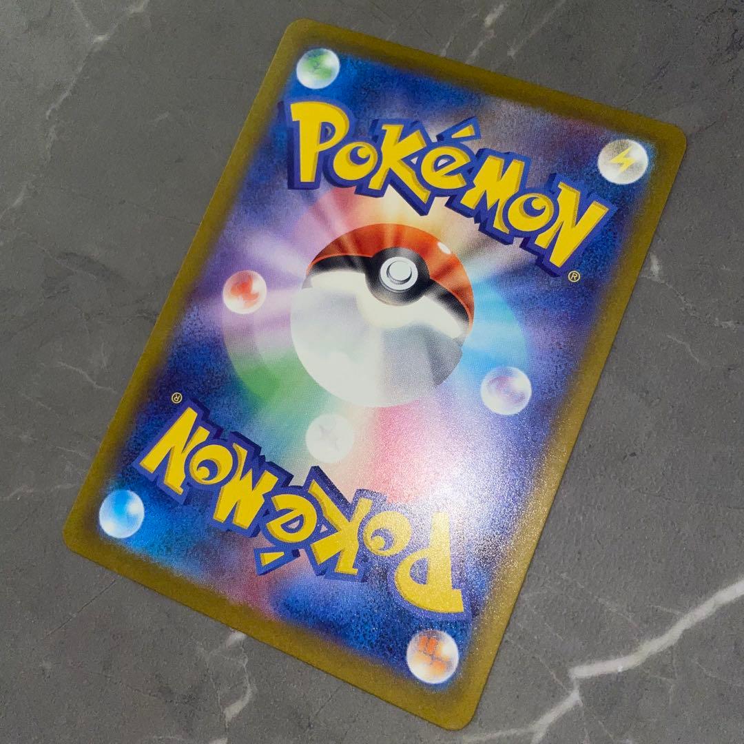 ピカチュウex SAR 234/193 M2a メガドリームex