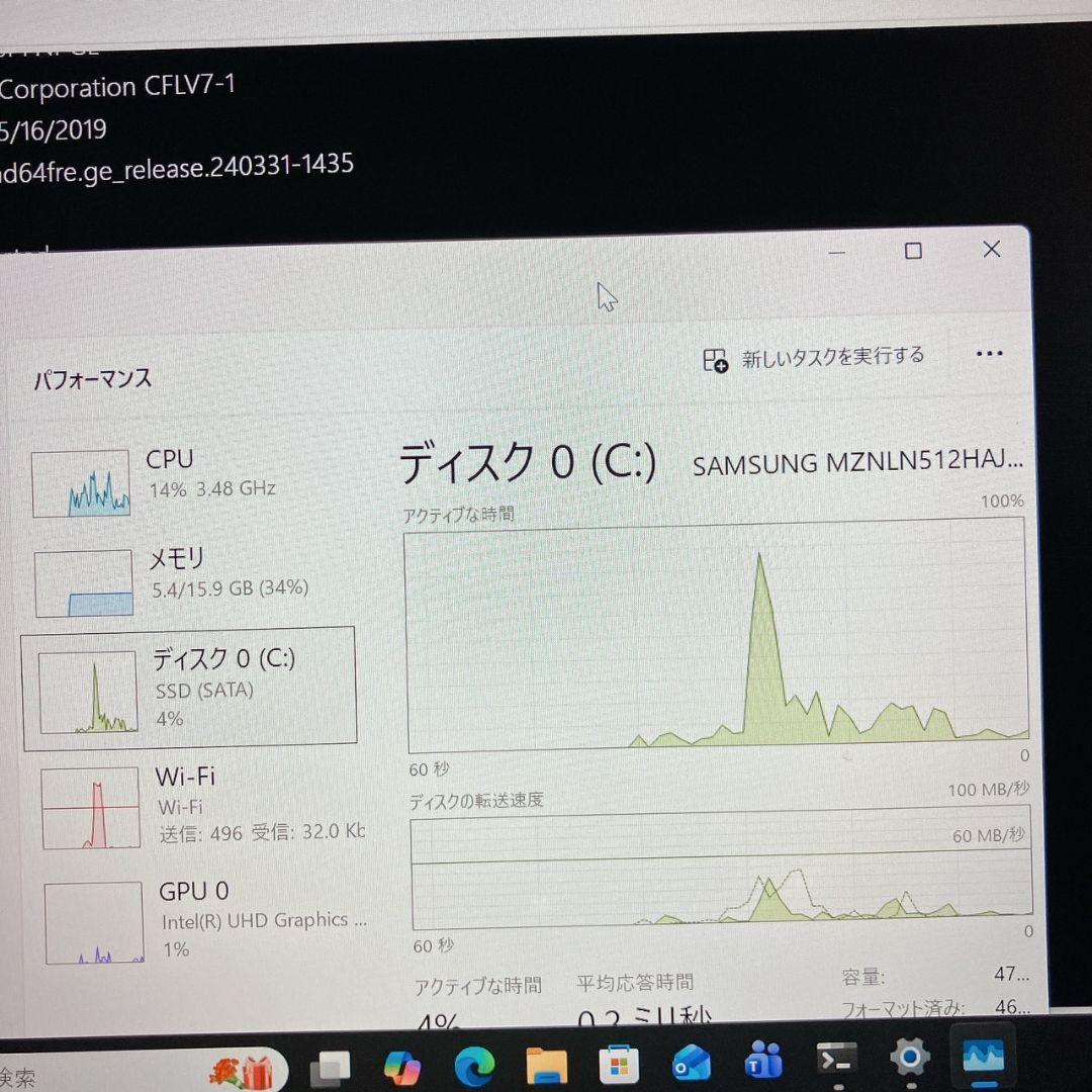 Let's note LV7◆Core i7-8世代/16GB/SSD512GB