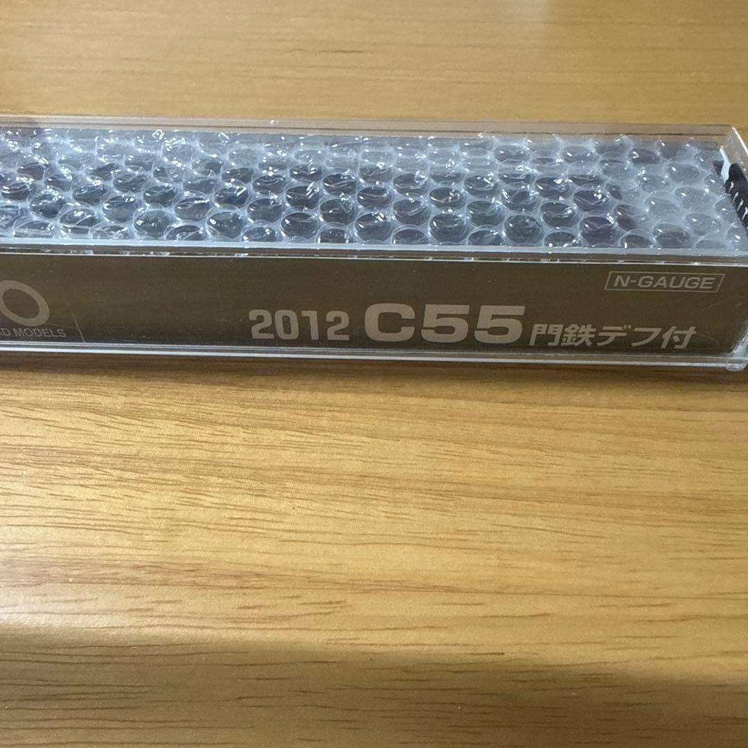 C55 Nゲージ模型 2012年製 門鉄デフ付