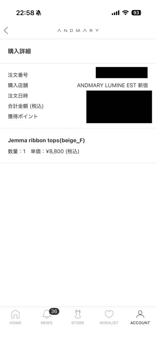 トップス Jemma ribbon tops andmary