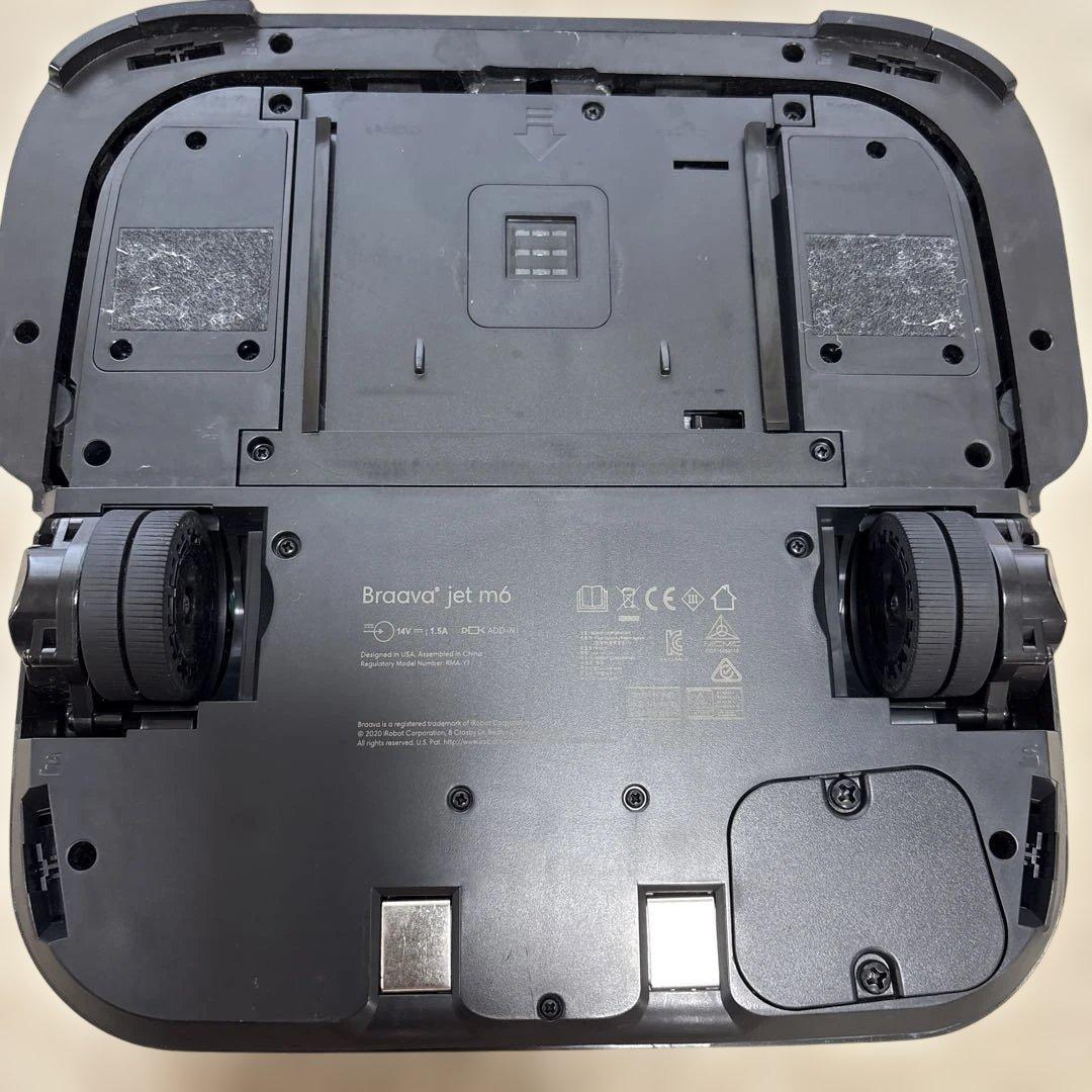 iRobot ブラーバジェット m6 限定カラー ゴールド