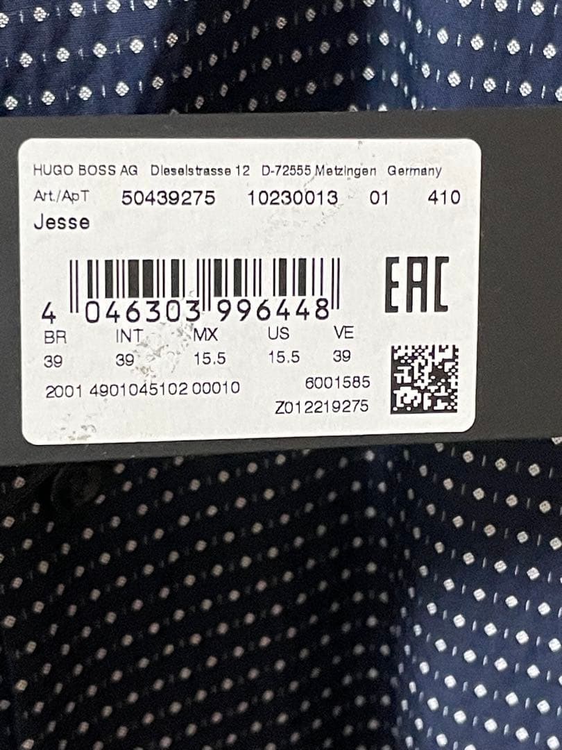 HUGO BOSS ヒューゴボス スリームフィット 長袖 シャツ 39