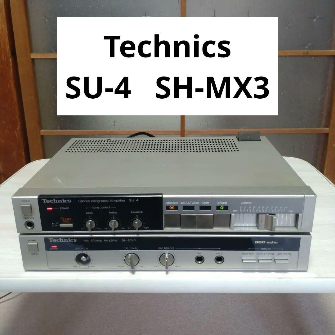 【ジャンク品扱い】 Technics SU-4/SH-MX3