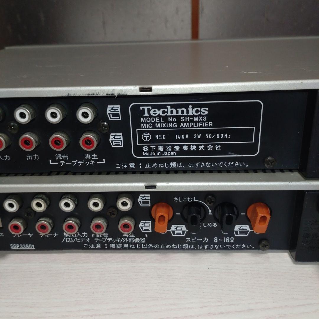 【ジャンク品扱い】 Technics SU-4/SH-MX3