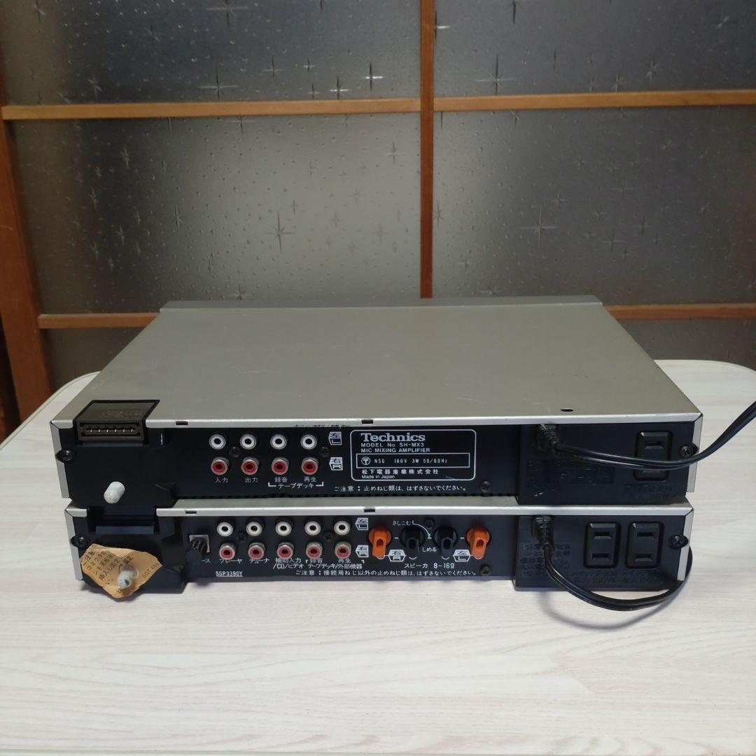 【ジャンク品扱い】 Technics SU-4/SH-MX3