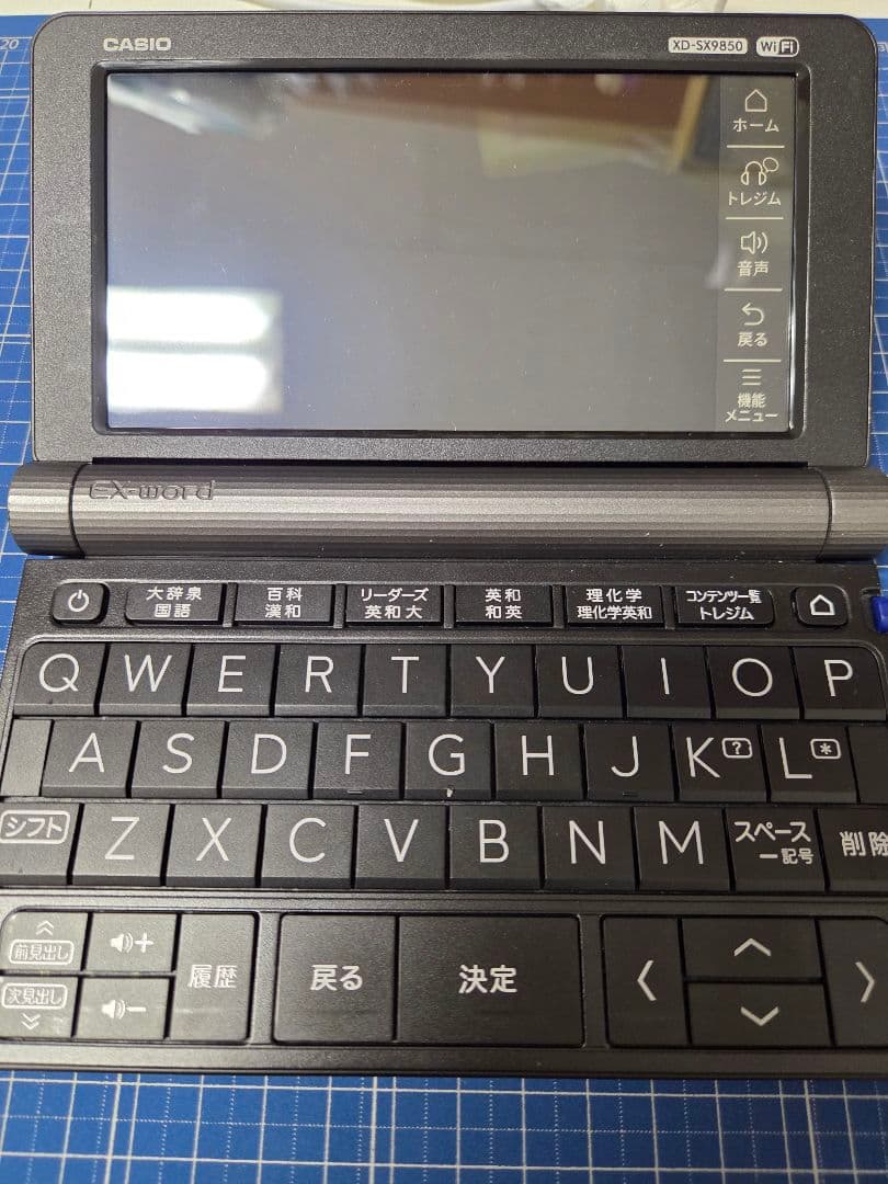 CASIO EX-word XD-SX9850 電子辞書
