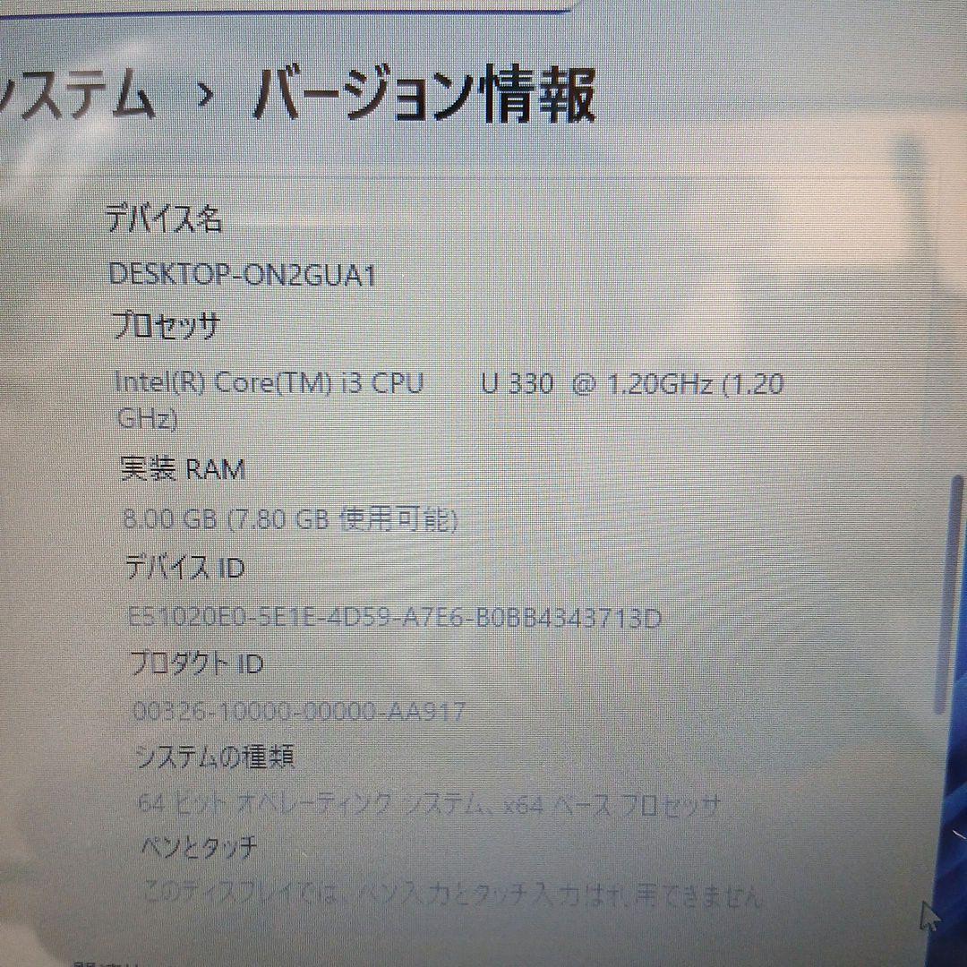 東芝　dynabook　MX/36MBL　B5ノート　Windows11