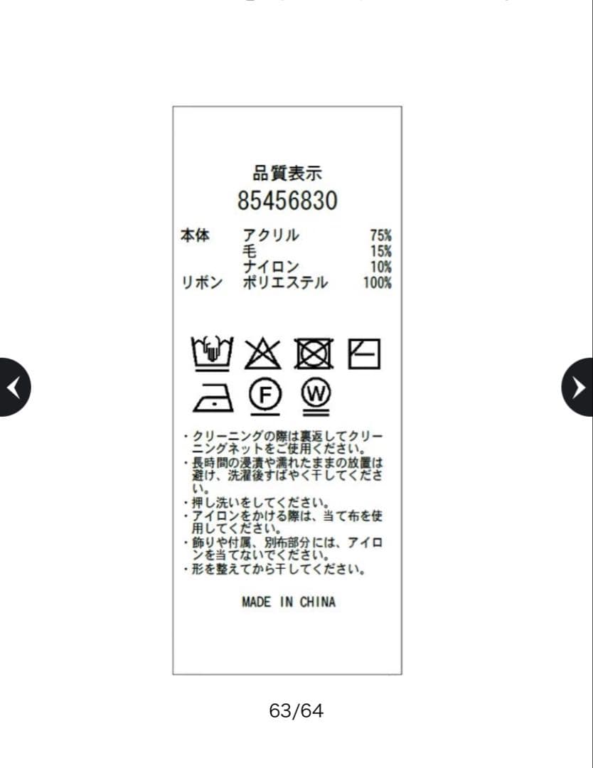 Rirandture リボンテープ刺繍カーディガン ピンク