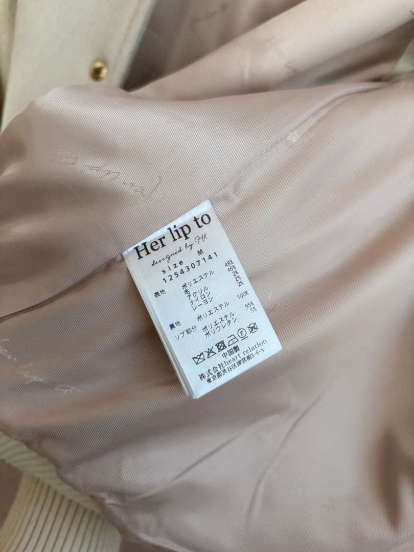 ジャケット・アウター Her lip to H Logo Varsity Jacket