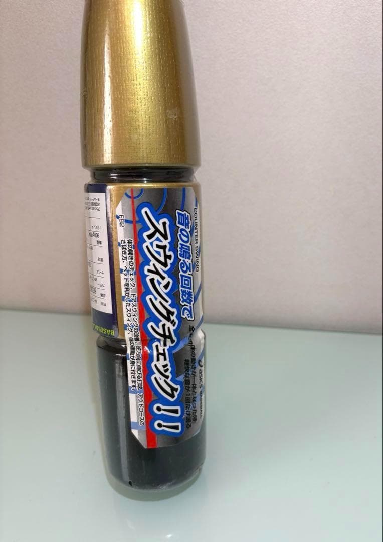 asics アシックス COUNTER SWING トレーニング用 S84