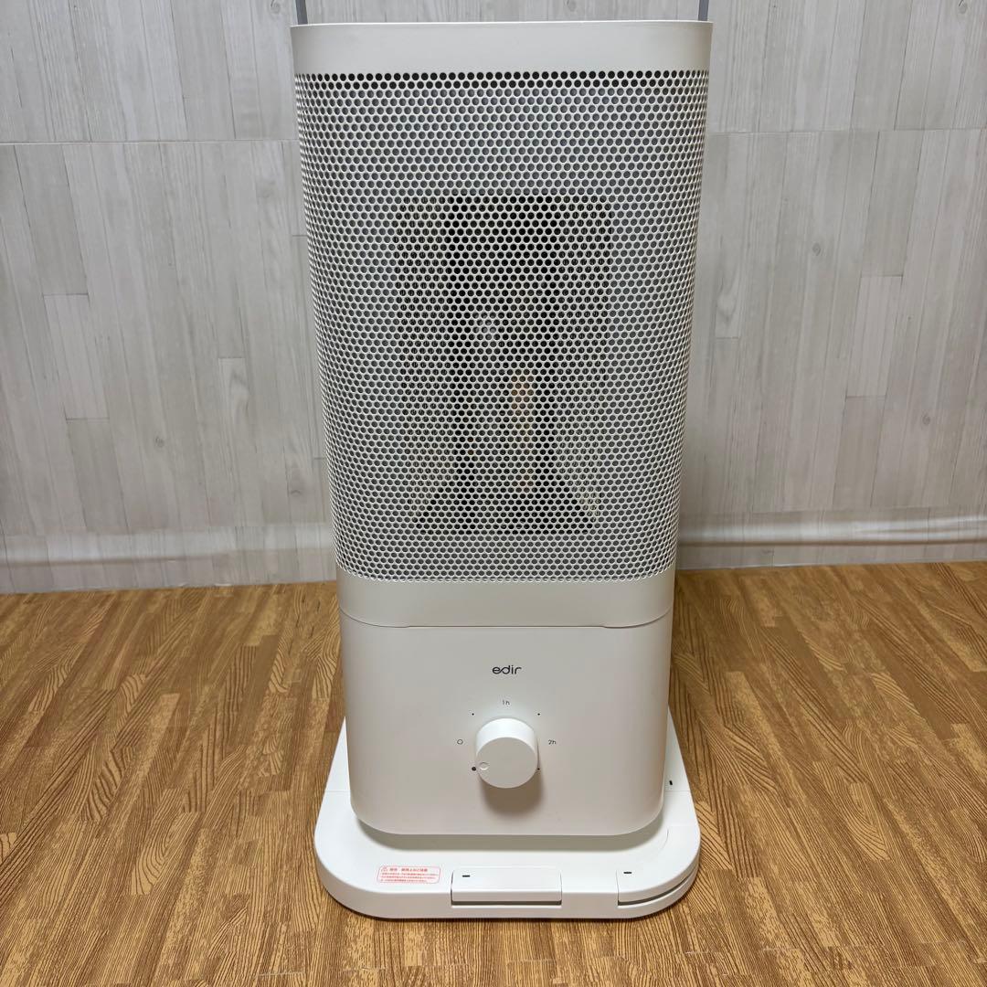 edir 5面カーボンヒーター 電気ストーブ 取手付き 軽量 ED-SCW