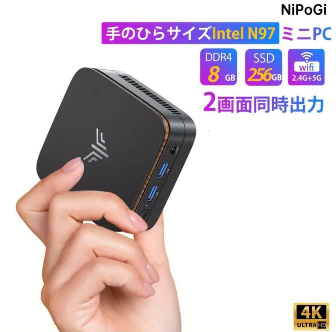 新品　NiPoGiミニPC N97 / 8GB RAM / 256GB SSD
