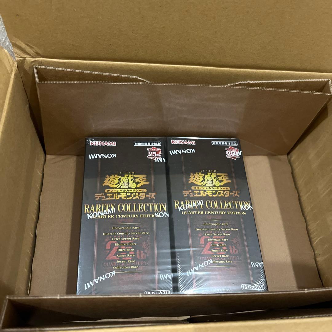 QUARTER CENTURY CHRONICLE side:UNITY 2箱