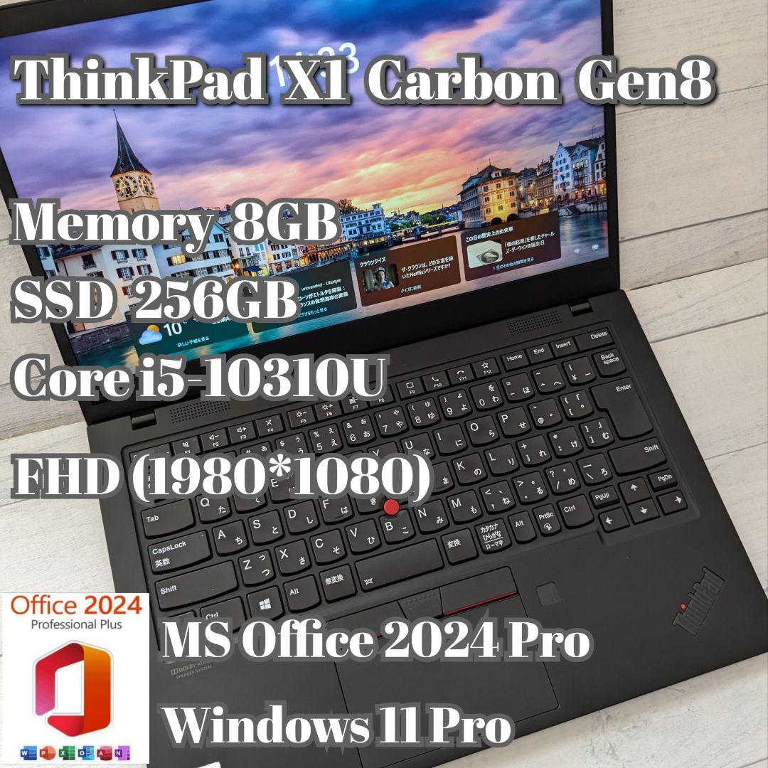 ⑧ ThinkPad X1 Carbon Gen8 8G 256G Office