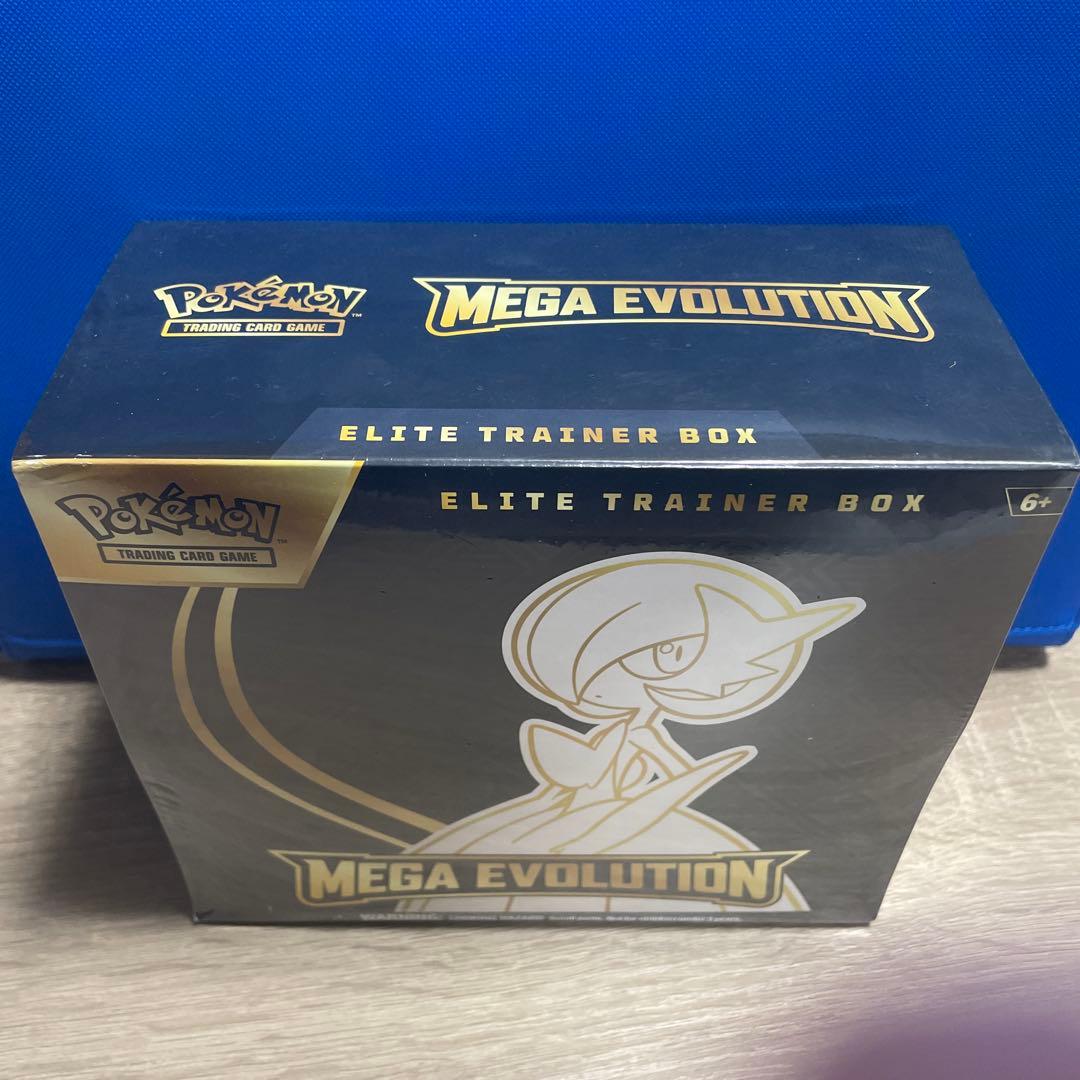 Mega Evolution エリートトレーナーボックス
