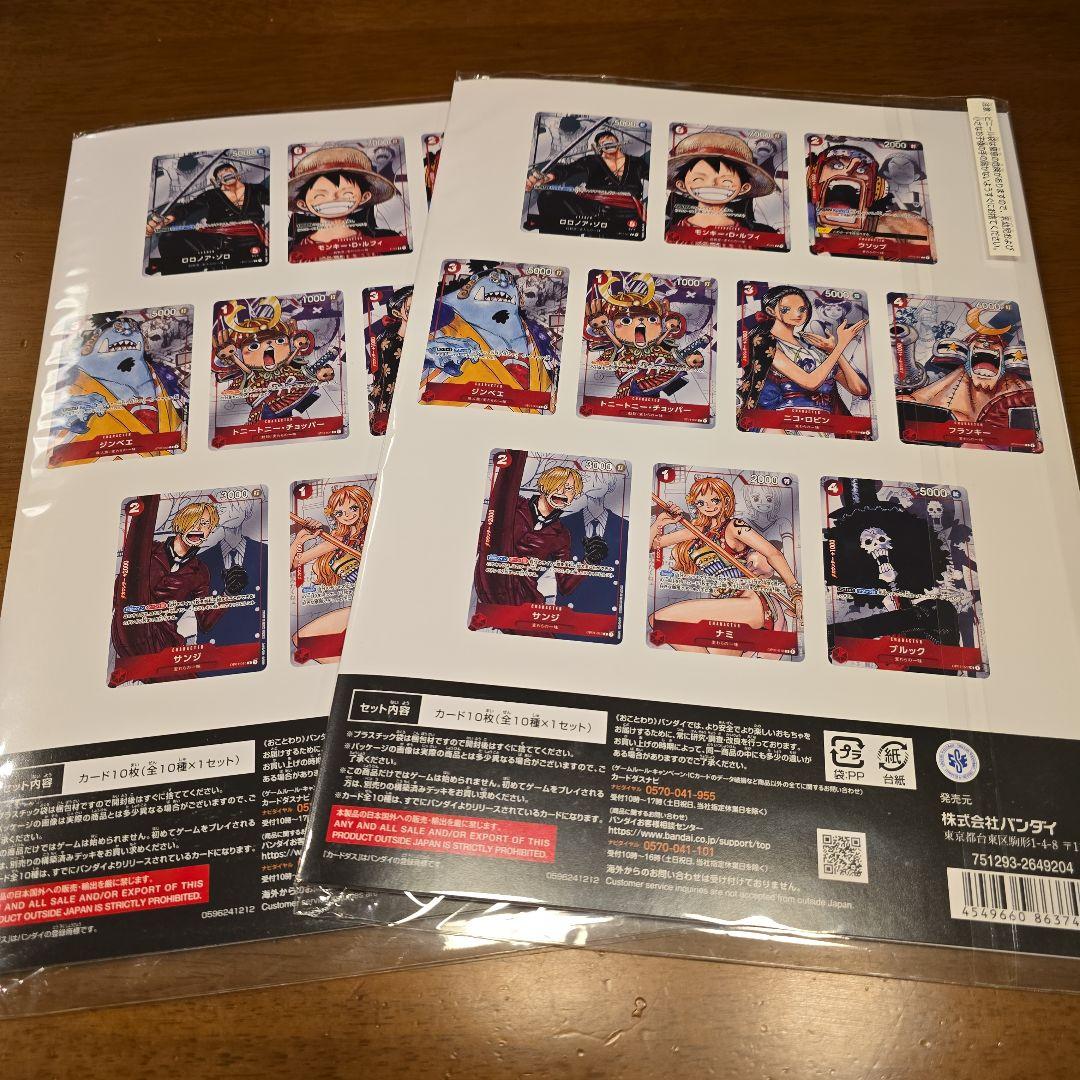 F*r様 【まとめ売り】ワンピースカードコレクション25周年エディション 2つ