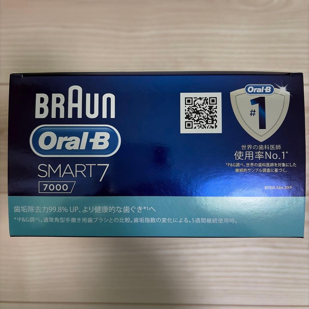 【新品未使用/未開封】BRAUN オーラルB スマート7 7000本体