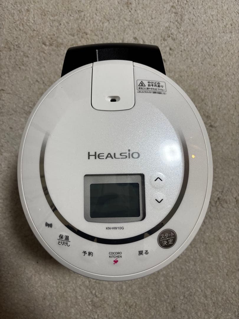 SHARP シャープ Healsio ヘルシオホットクック 水なし自動調理鍋