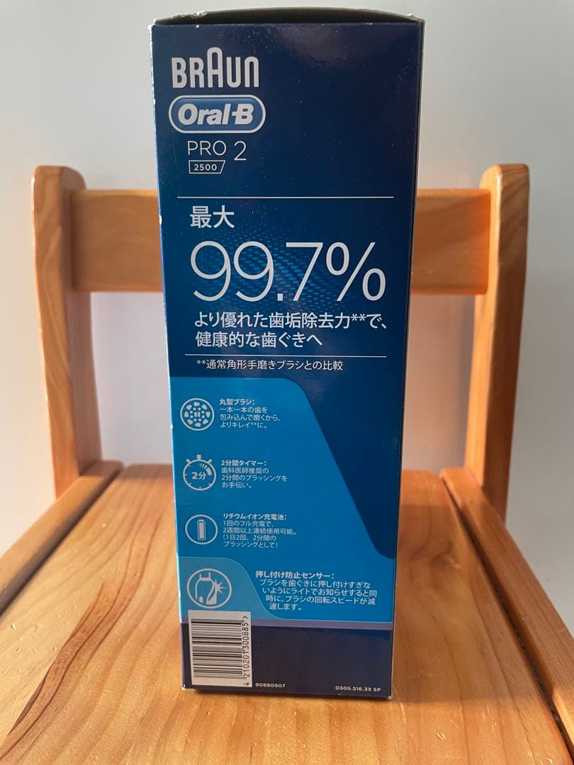 ブラウン 電動歯ブラシ Oral-B PRO 2 2500 サクラピンク