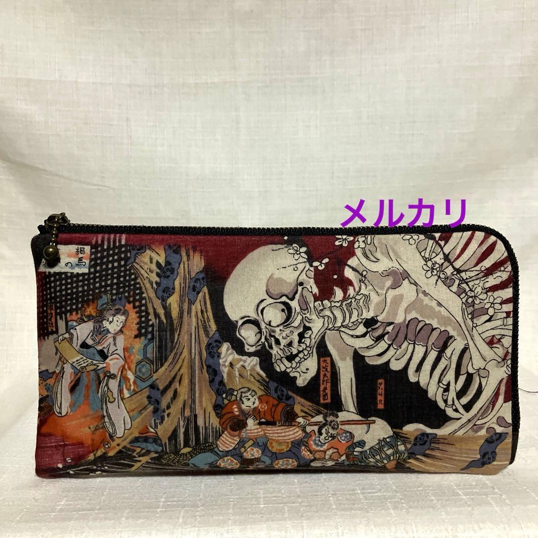 ガシャ髑髏　ハンドメイド　トートバッグ　Ｌ字ファスナー長財布　ポーチ　がま口財布