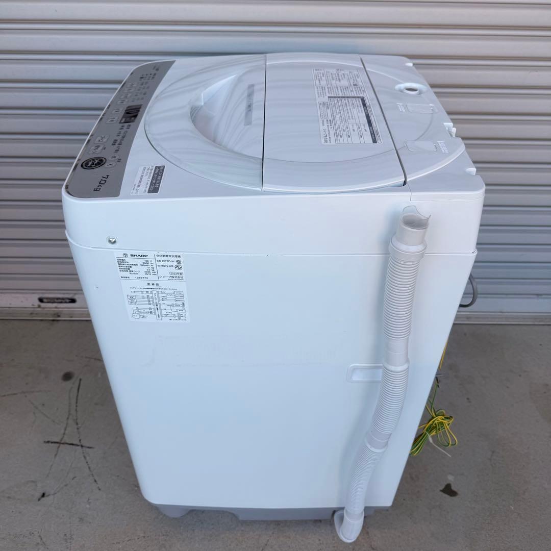 ● 美品 女性オーナー シャープ 洗濯機 ES-GE7G-W 7/3kg