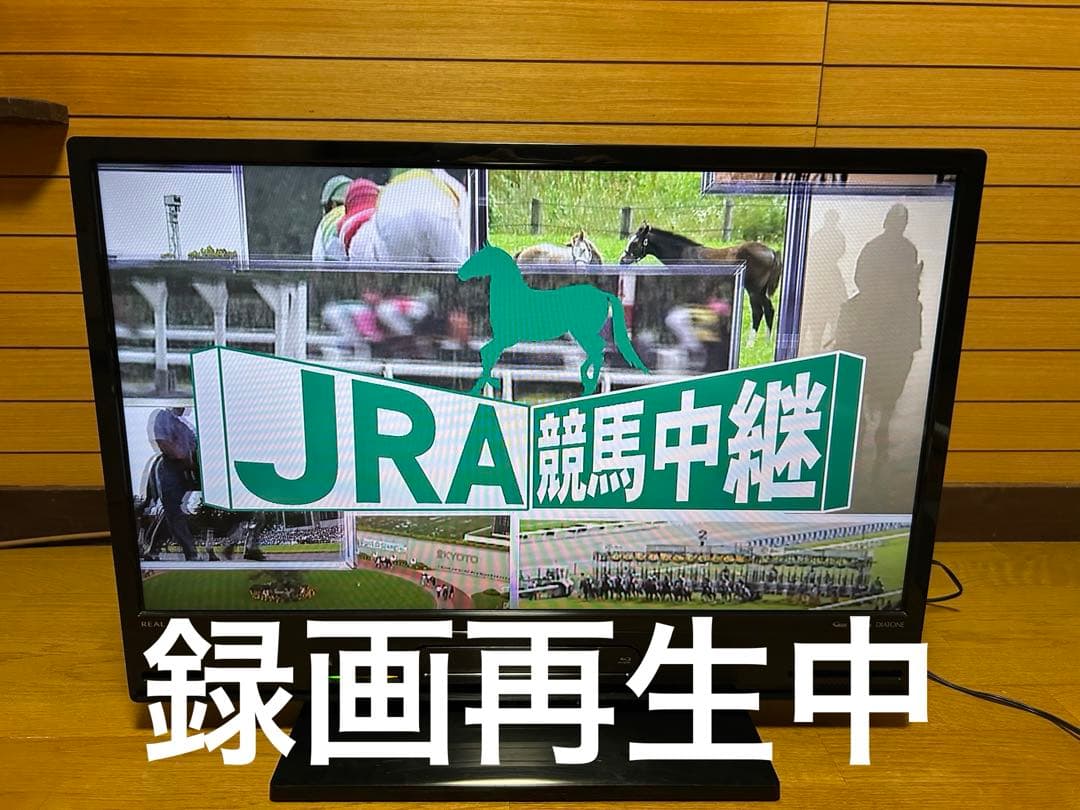 お値下げ！BD・DVD見れる三菱　HDD内蔵テレビ　LCD-A32BHR11