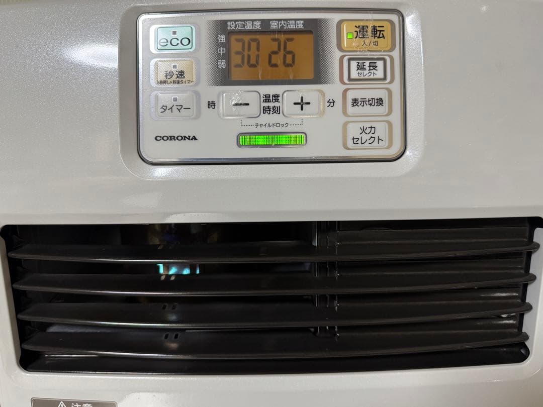 (極美品)コロナ石油ファンヒーターFH-ST4621BY