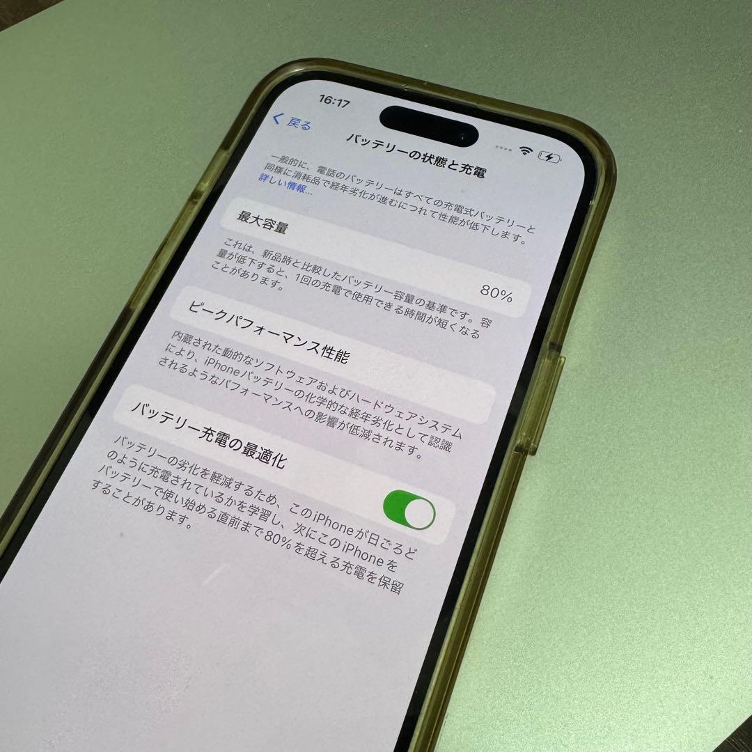 Apple iPhone 14 Pro 本体 128GB