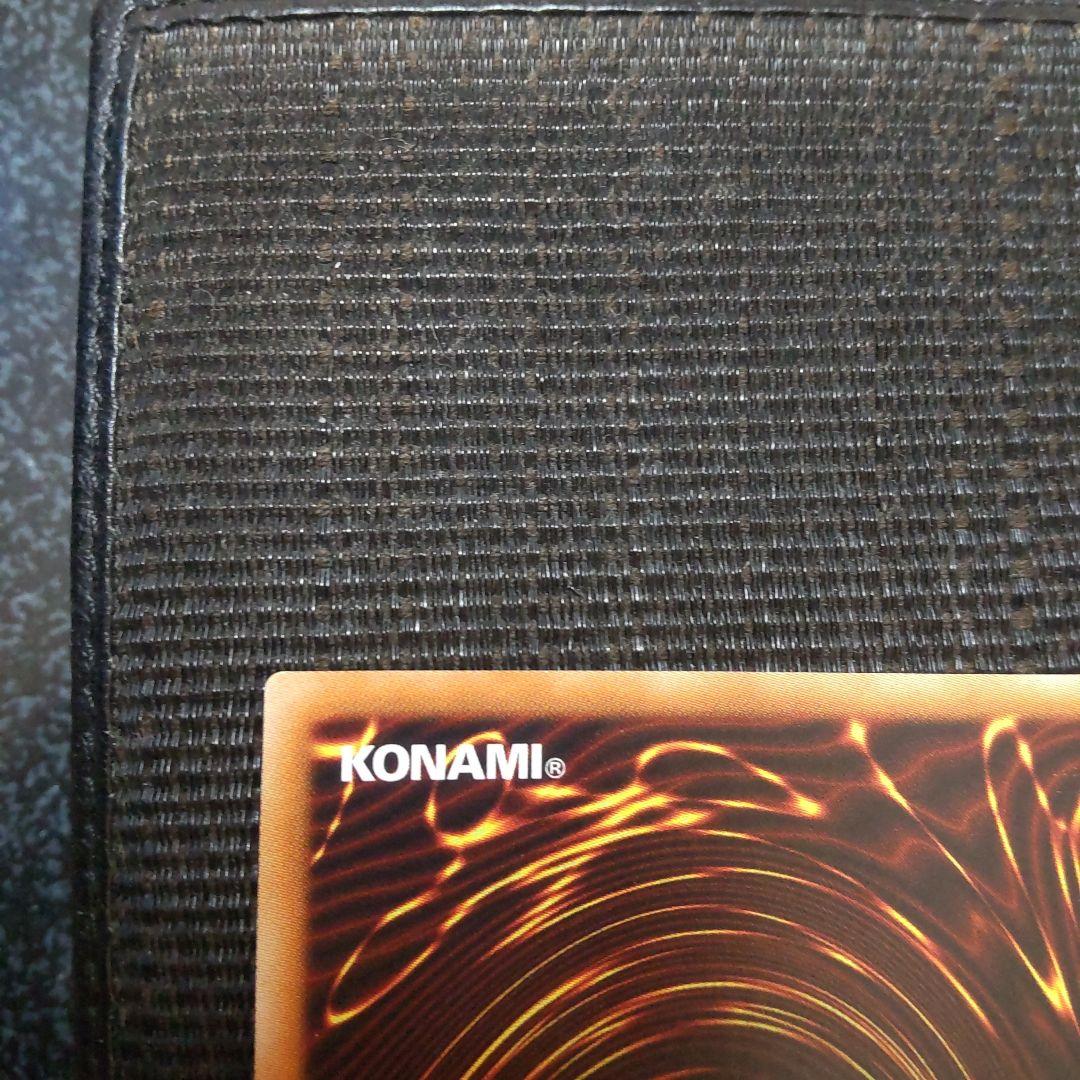 遊戯王　灰流うらら　20thシークレット