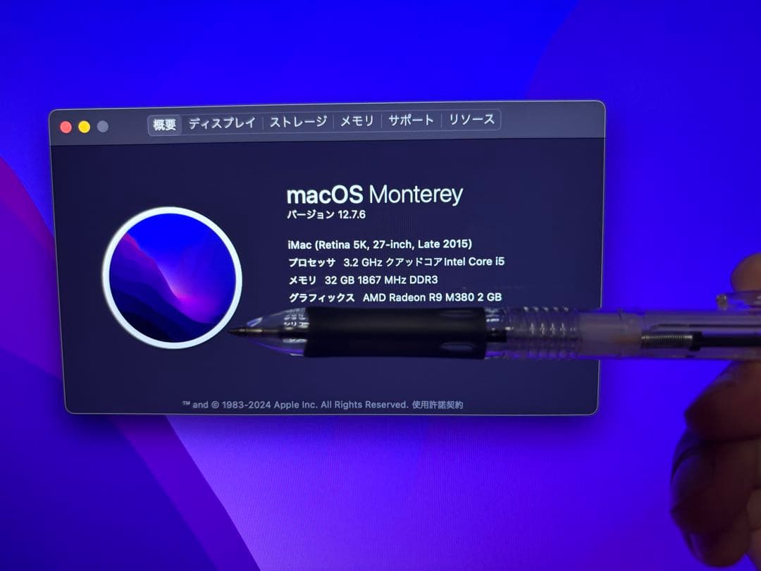 iMac Retina 5K 27インチ 2015年モデルssd2tb