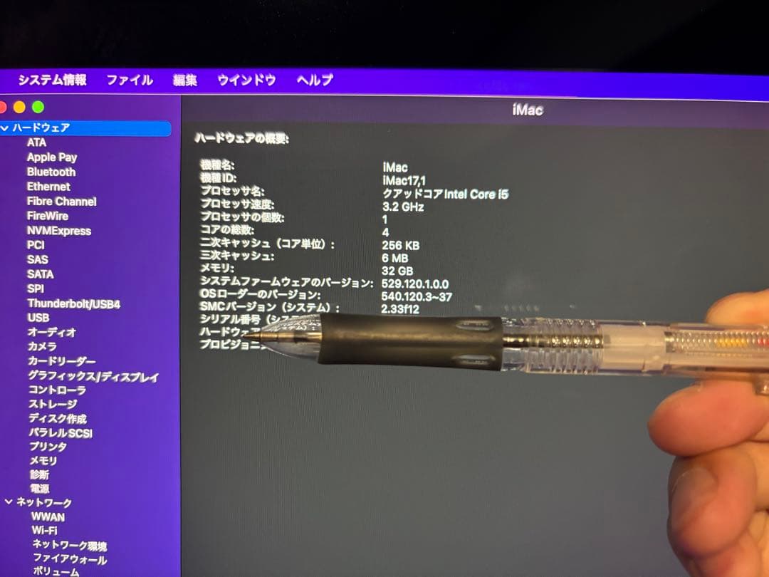 iMac Retina 5K 27インチ 2015年モデルssd2tb