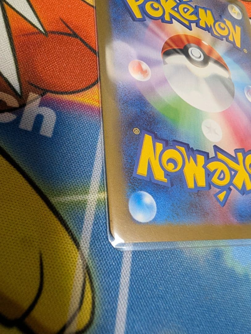 マ*K様 ポケカ ✨メガブレイブ リーリエの決心 SR 魂抜け エラーカード