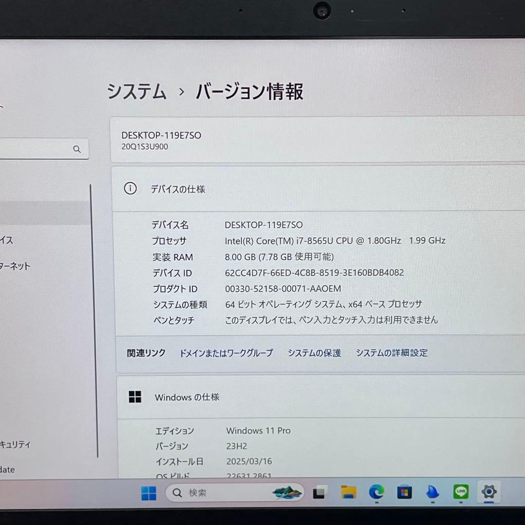 #481 レノボ Thinkpad X390 i7-8565U 8GB