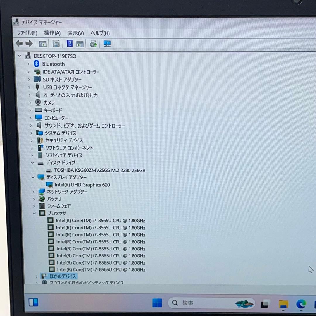 #481 レノボ Thinkpad X390 i7-8565U 8GB