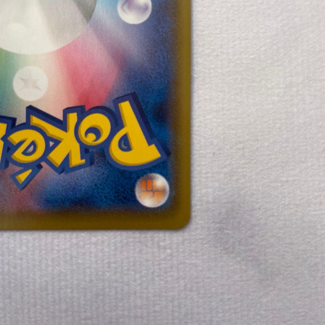 マリィ SR S4a シャイニースターV 198/190