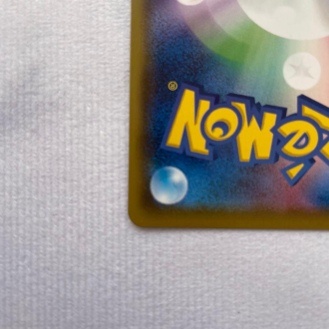 マリィ SR S4a シャイニースターV 198/190