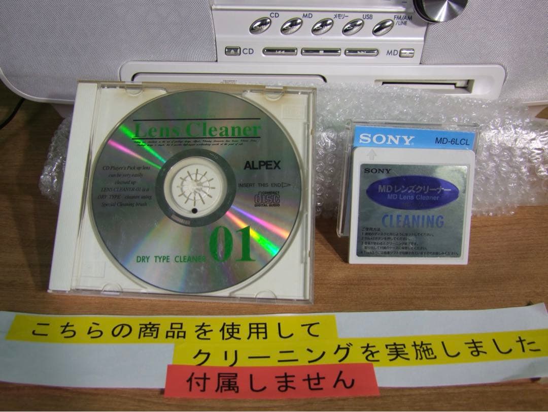 Victor Clavia MEMORY512MB RD-M2-W 【動作品】