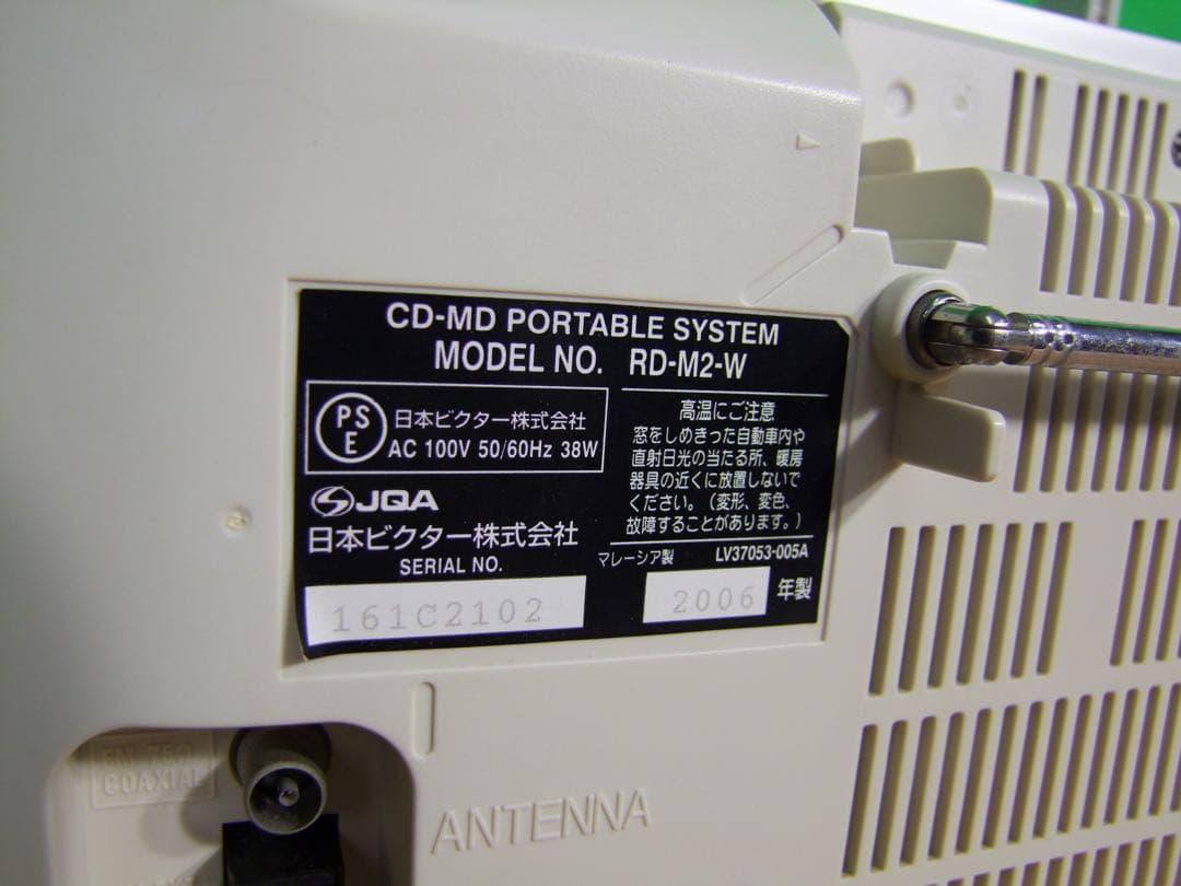 Victor Clavia MEMORY512MB RD-M2-W 【動作品】