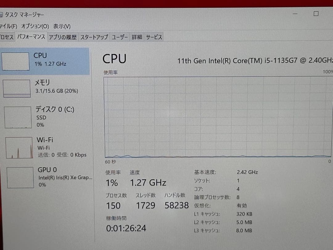dynabook G83/HS 11世代i5-1135G7、16GB、256GB