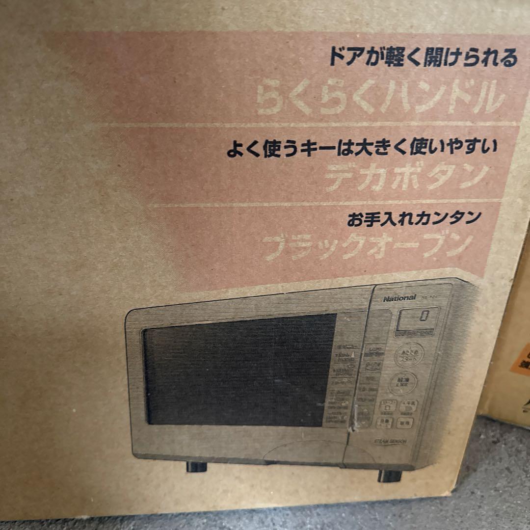 希少 未開封品 National NE-TZ1-H オーブンレンジ 廃盤