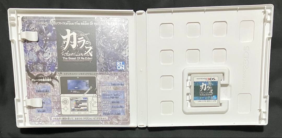 カラス The Beast Of Re:Eden