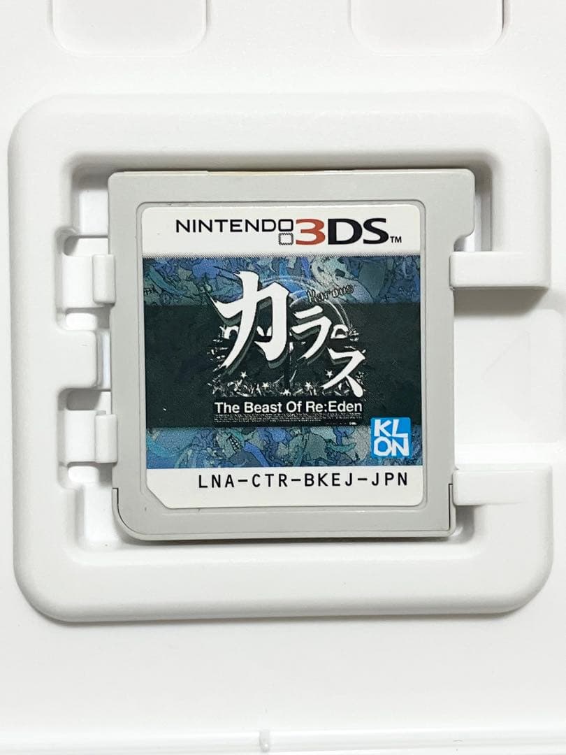 カラス The Beast Of Re:Eden