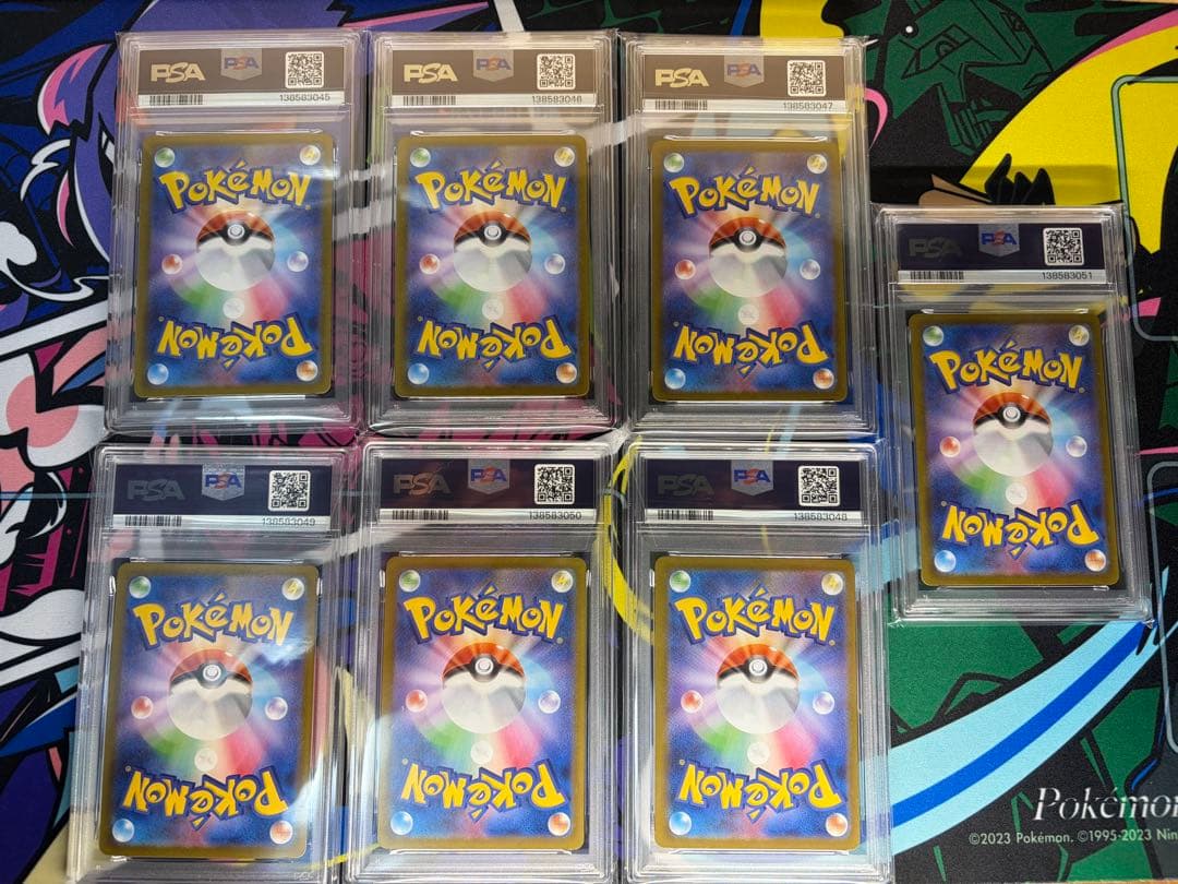 ゲンガーex rr psa10 7連番