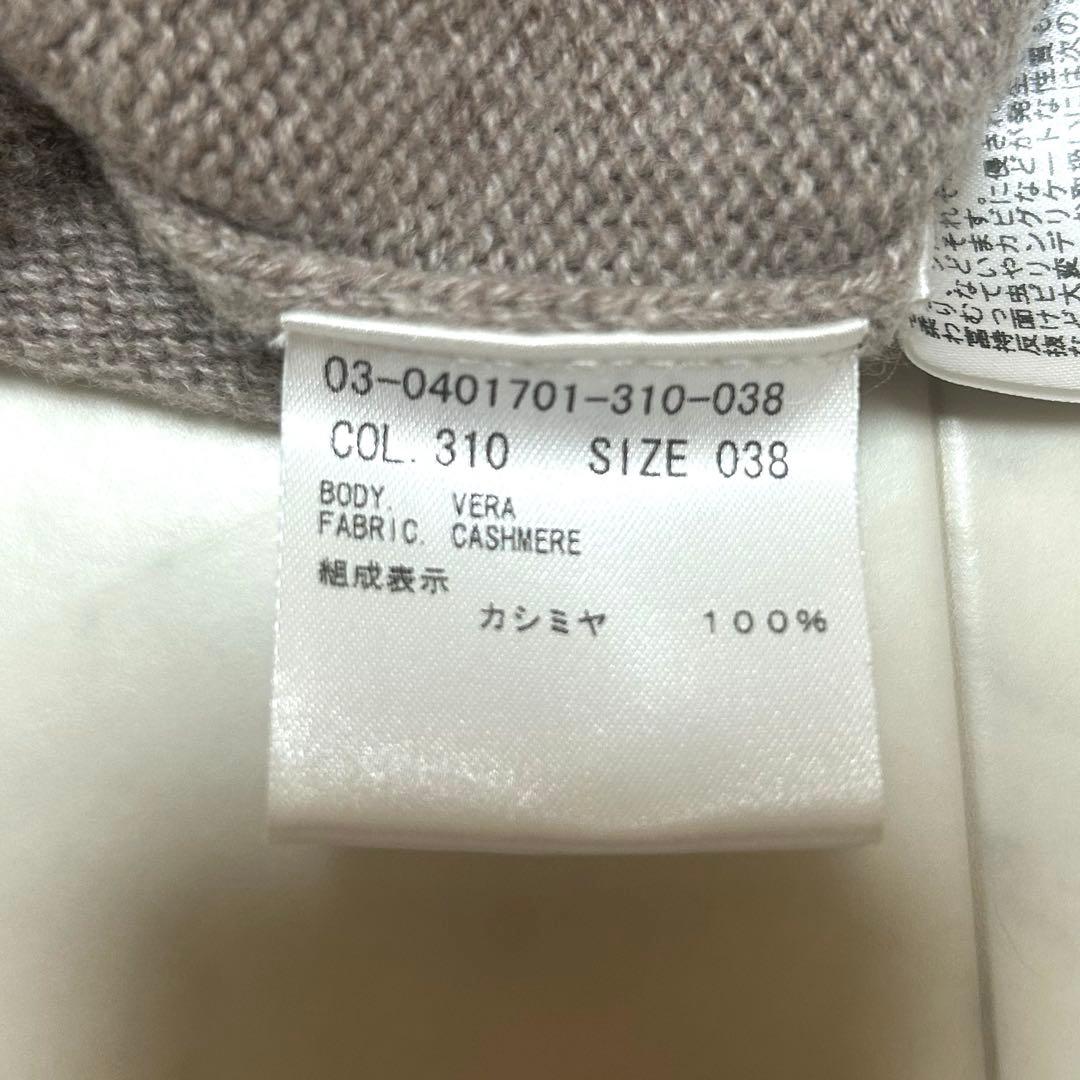 極美品 セオリーリュクス ベージュ 長袖ニット カシミア100% M